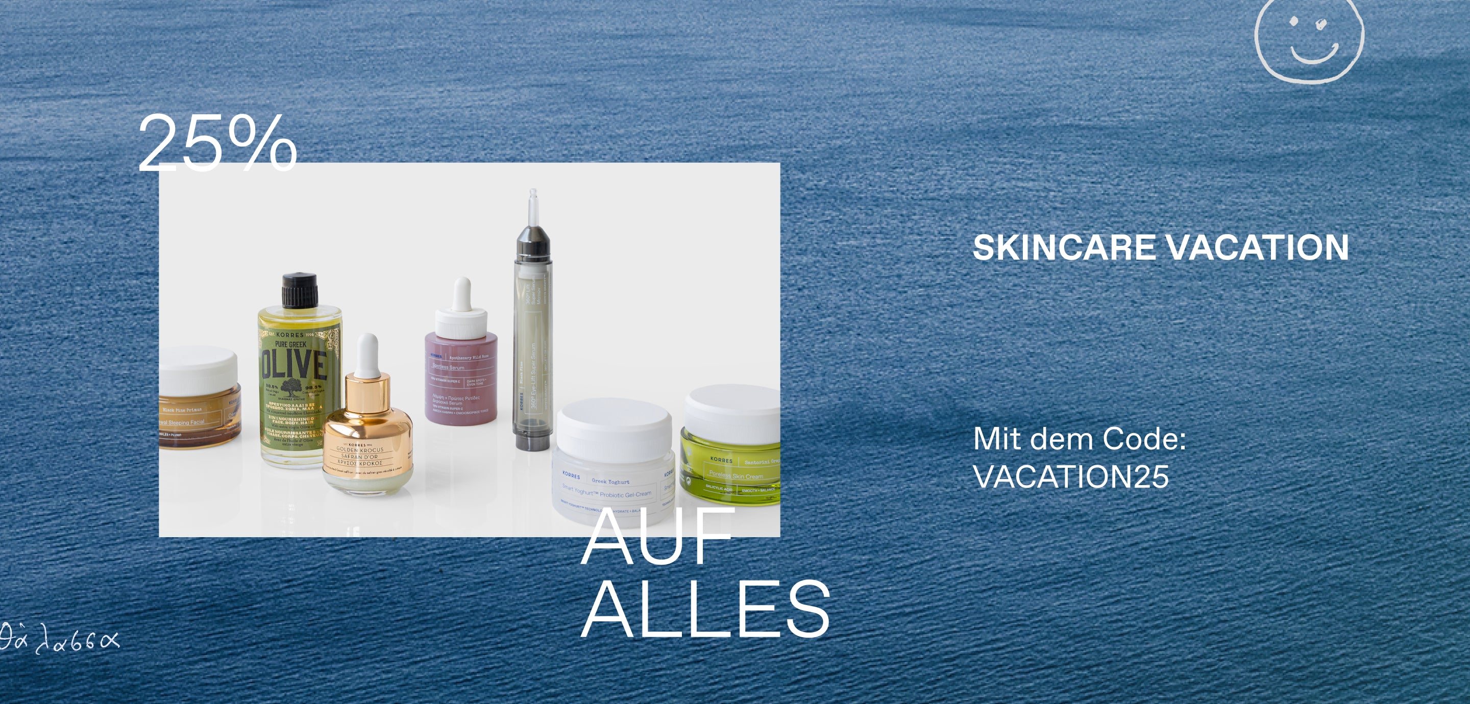 Skin Vacation 25% Rabatt